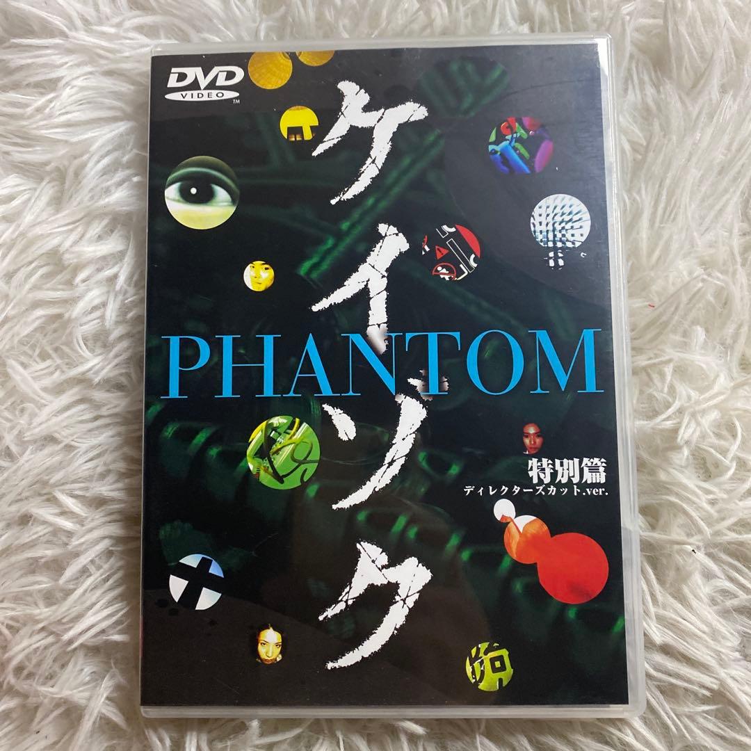 【中古】ケイゾク 1〜6巻　映画　特別編 PHANTOM DVD