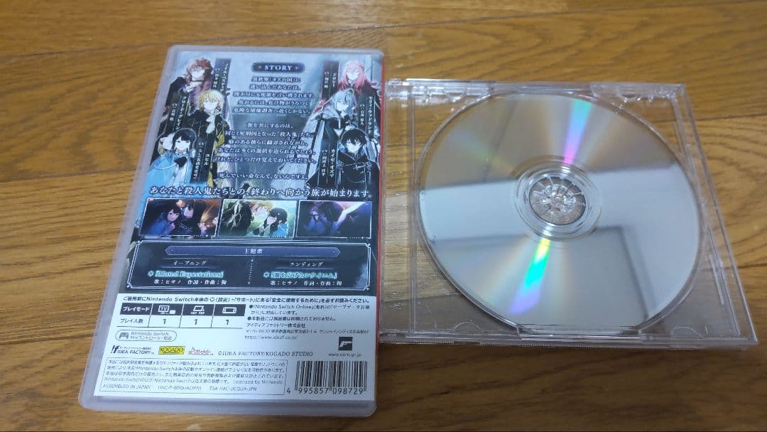 Switch over requiemz オーバーレクイエムズ 通常版