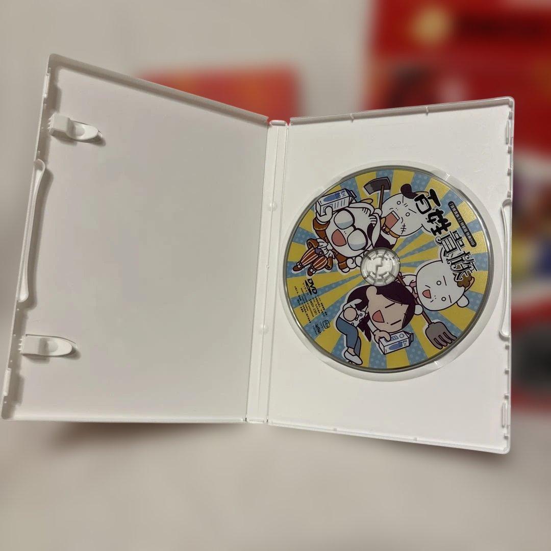 百姓貴族 8巻 DVD付き特装版 荒川弘