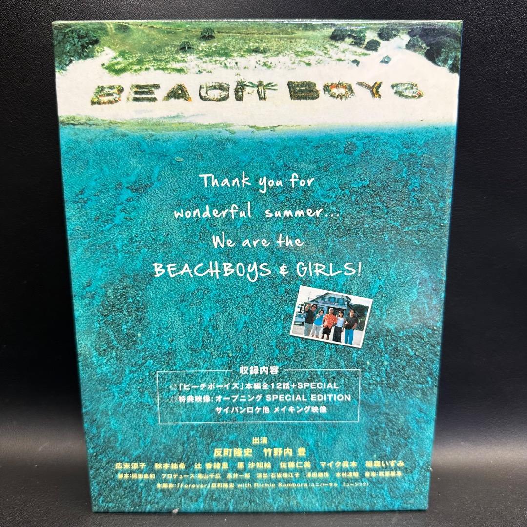 ♡Gc右1011 ビーチボーイズ DVD BOX 6枚 平成ドラマ
