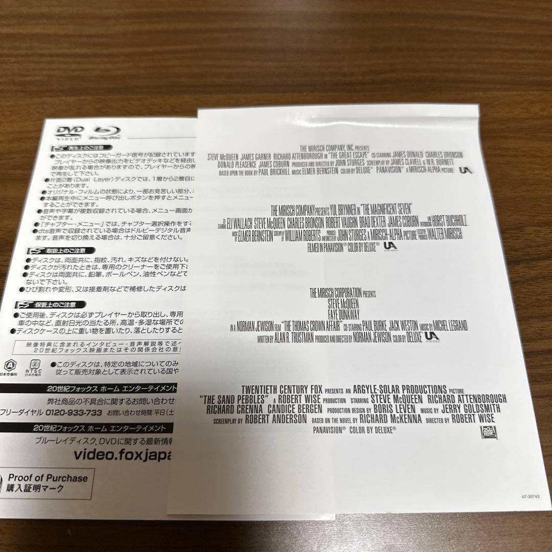 廃盤レア　スティーブ・マックィーン クール・ヒーロー ブルーレイBOX