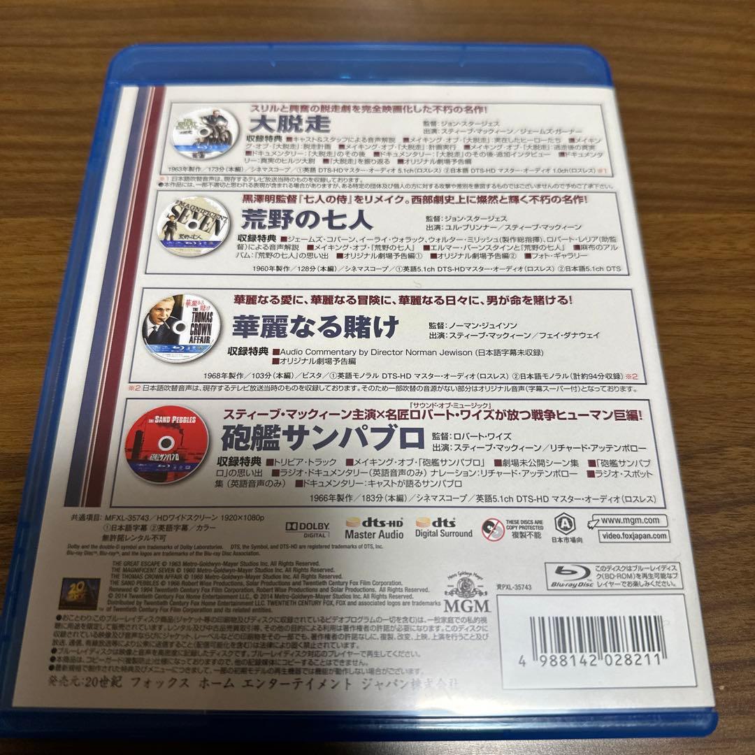 廃盤レア　スティーブ・マックィーン クール・ヒーロー ブルーレイBOX