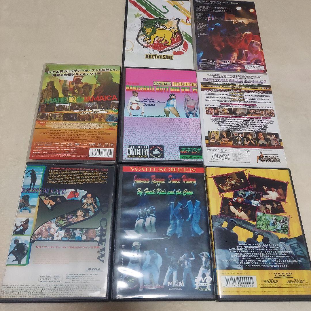 レゲエダンスホールDVDセットMADE IN JAMAICA　BASHMENT