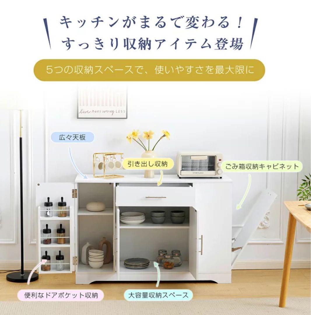 キッチンラック レンジ台 キッチン収納　レンジラック レンジボード 食器棚