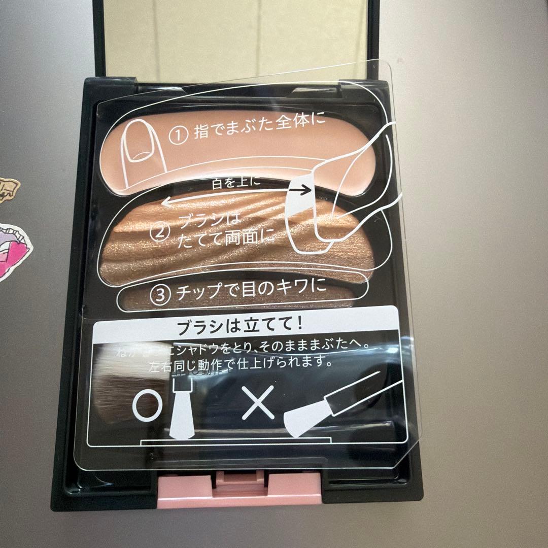 ☆新品未使用 AUBE ブラシひと塗りシャドウN