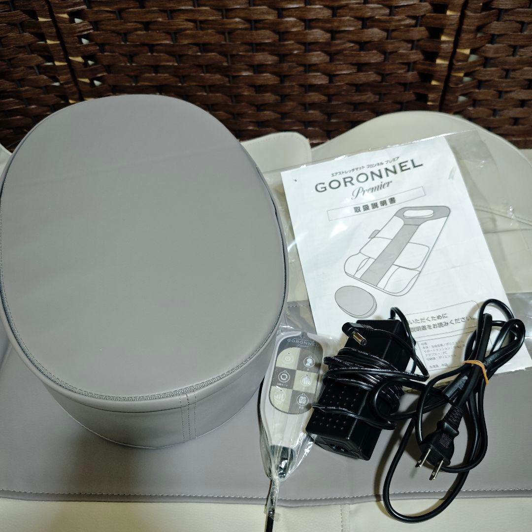 【極美品】ゴロンネルプレミア エアストレッチマット ヒーター機能付