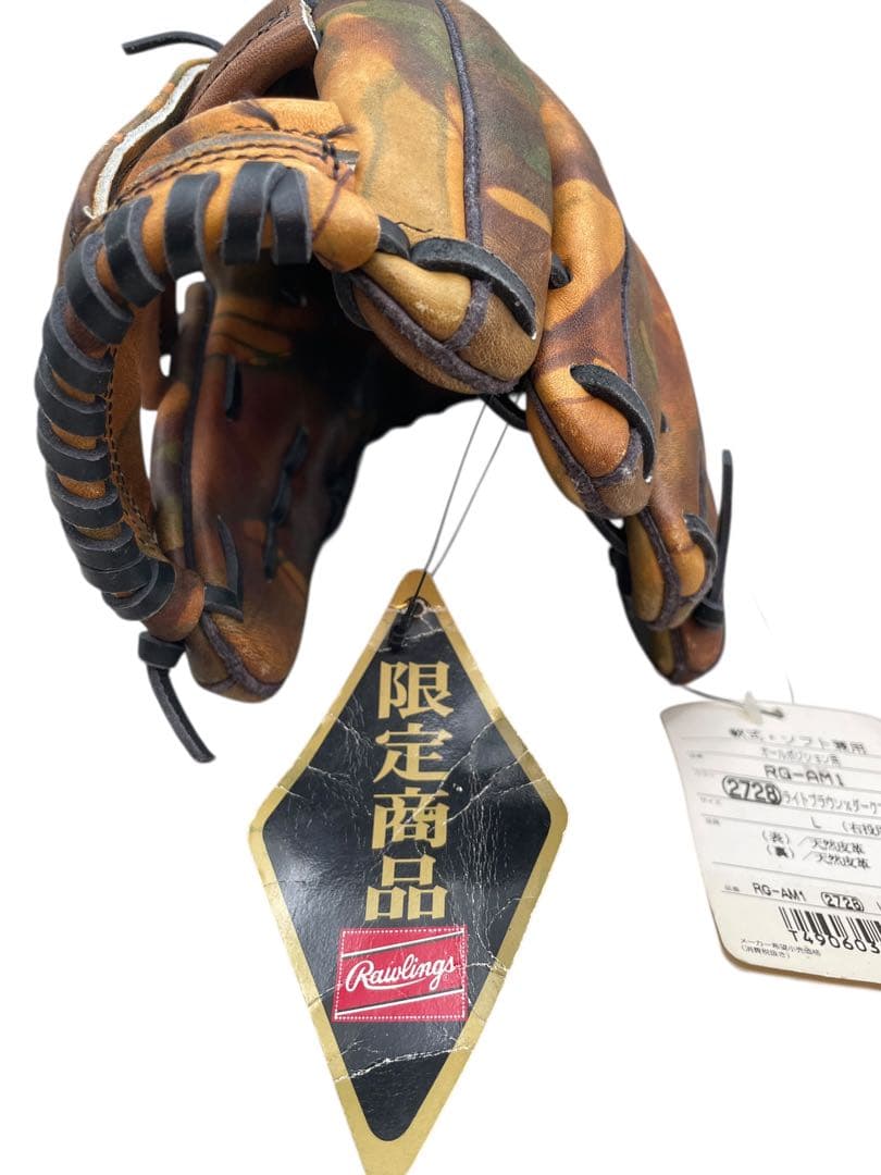 む*x様 未使用野球ローリングスカモフラグローブ限定品RG-AM1右投用　L