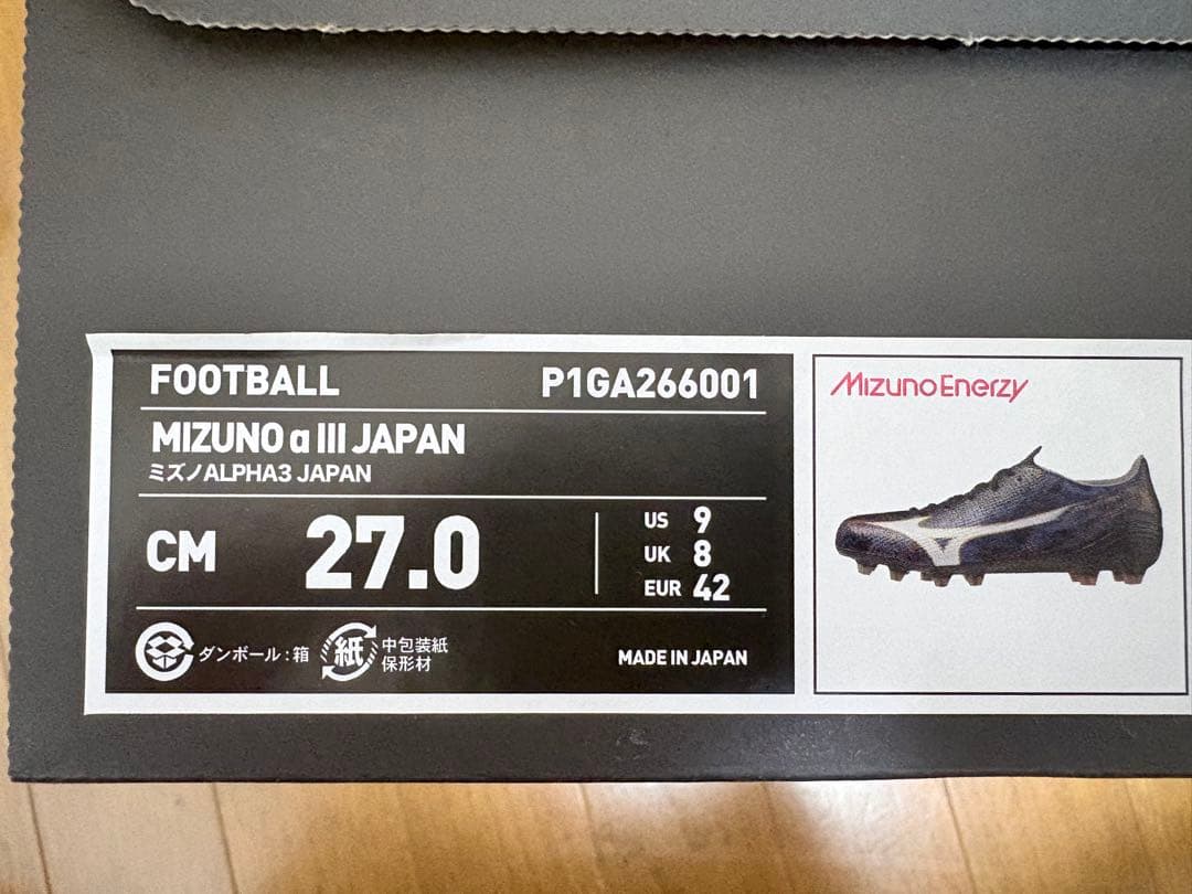 限定色　ミズノアルファIII JAPAN 27.0cm