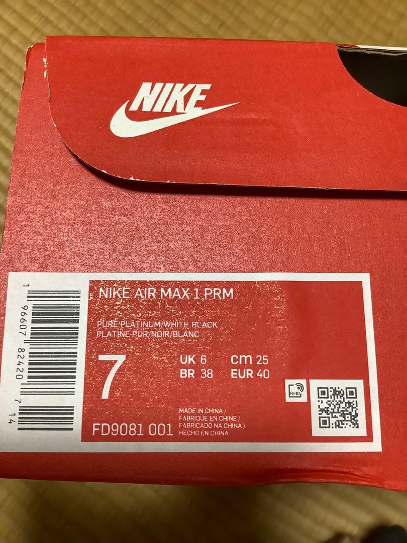 浦和レッズ×Nike Air Max 1 白/灰/黒 25cm おまけ付