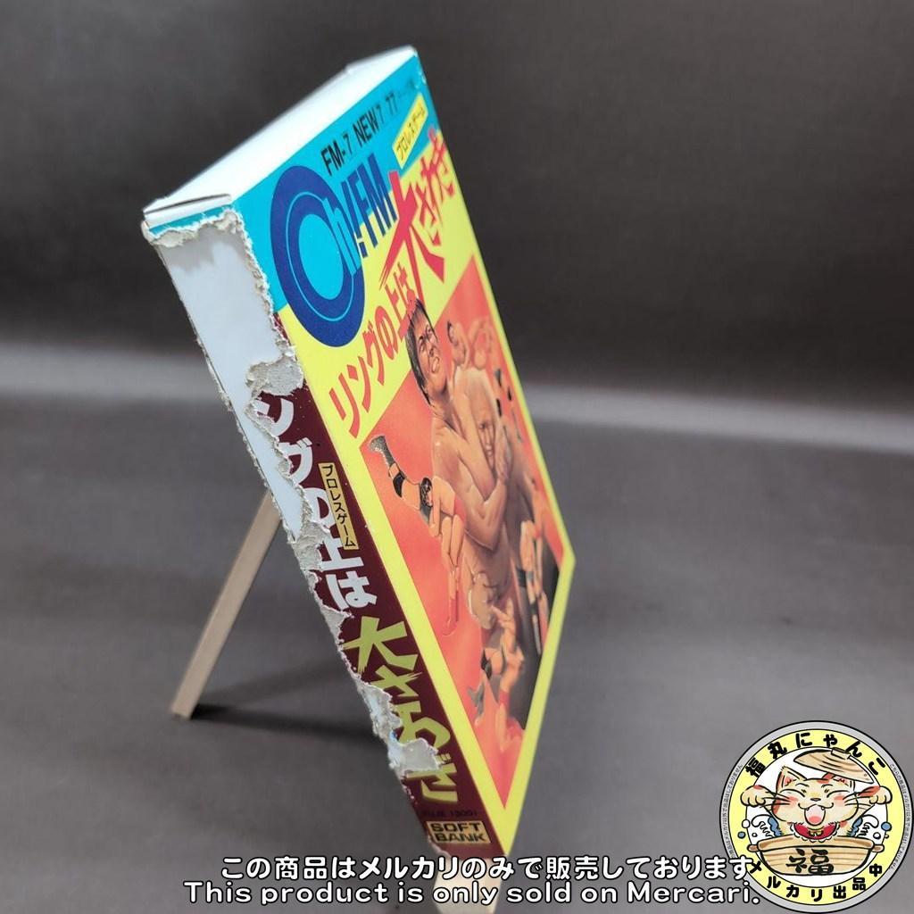 【レア】リングの上は大さわぎ プロレスゲーム FM-7 Oh! FM　テープ版