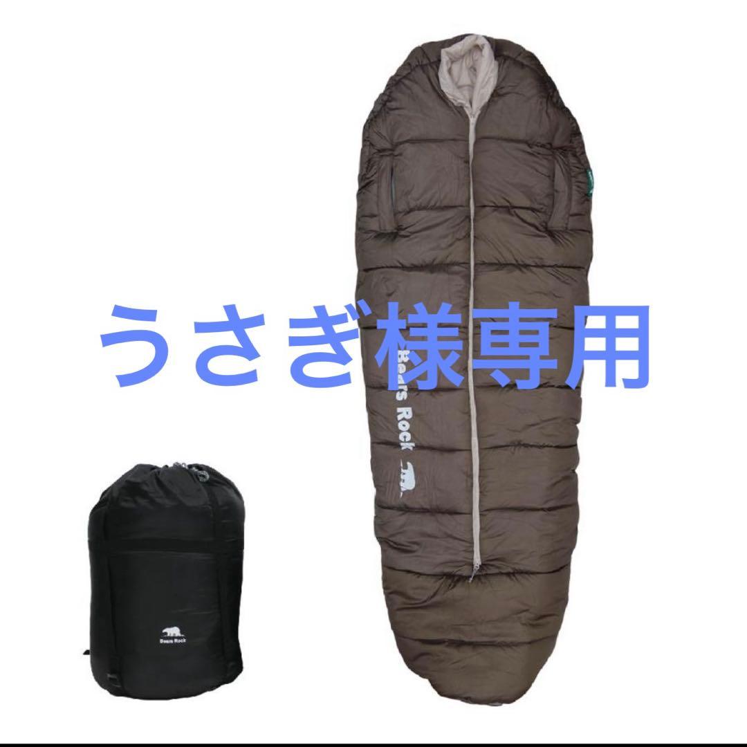 ベアーズロック　ブラウン