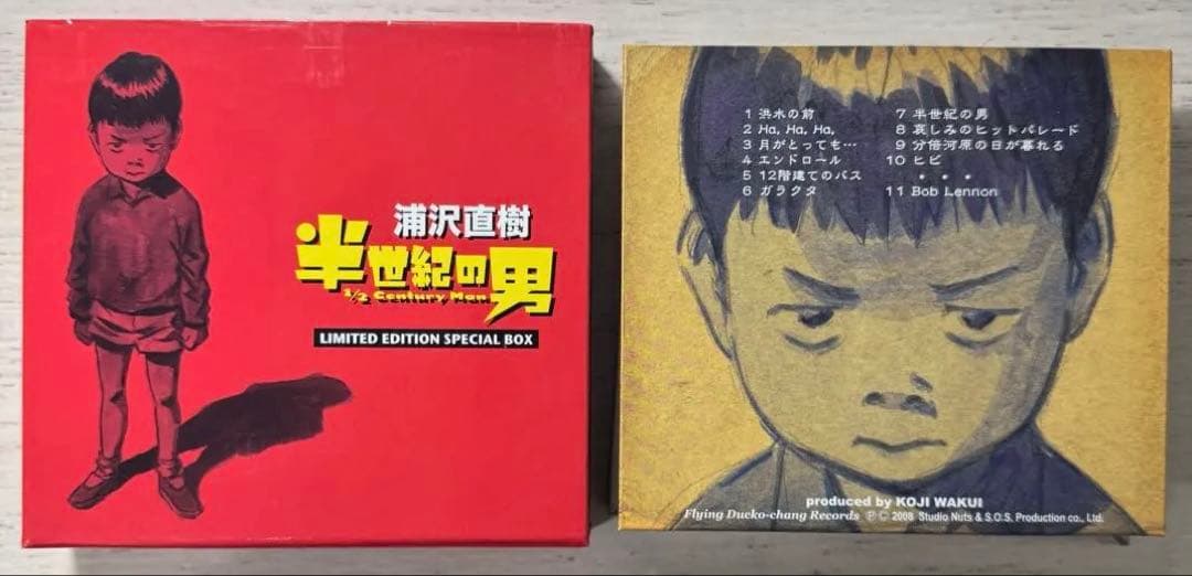 【半世紀の男】LIMITED EDITION SPECIAL BOX 浦沢直樹