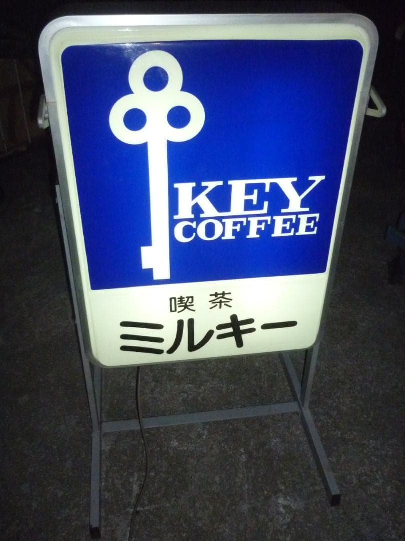 Canter ヴィンテージ 純喫茶 蛍光灯内照式スタンド看板 喫茶ミルキー