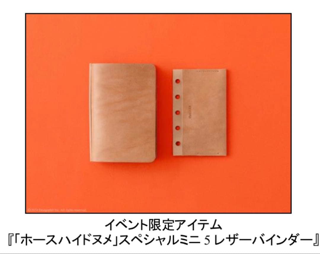【イベント限定】PLOTTER プロッター ホースハイドヌメ M5