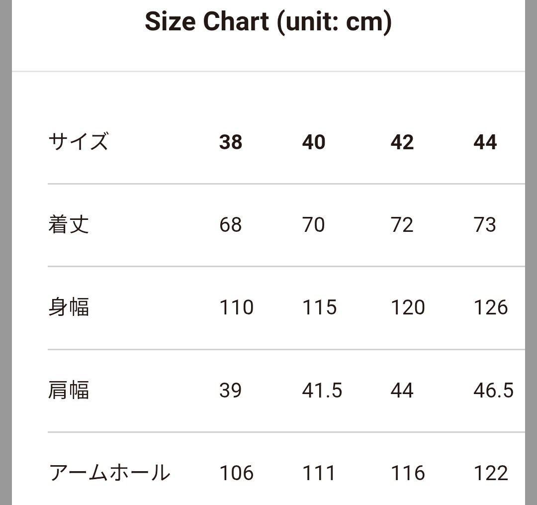 ロッキーマウンテン ダウンベスト ベージュ 木村拓哉 キムタク 42