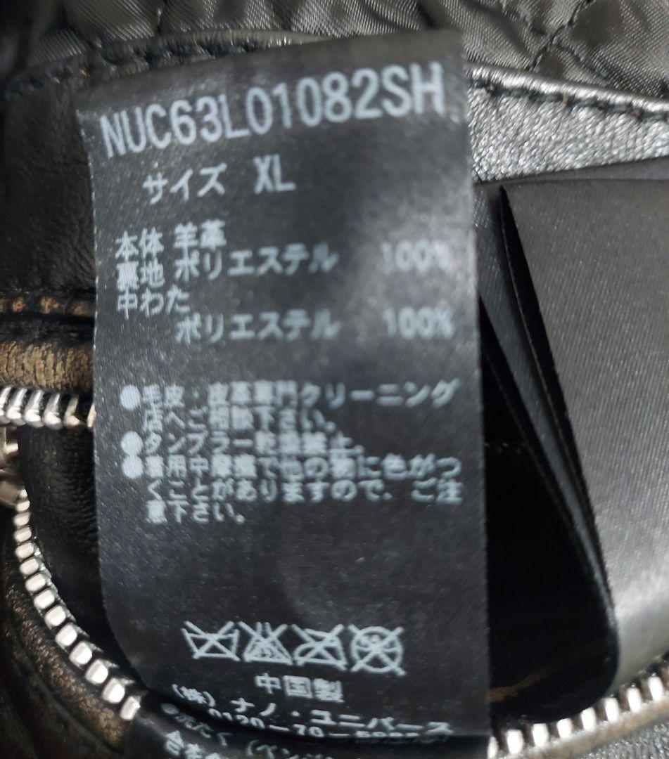 な*べ様 希少XL USED加工 ナノユニバース ラムレザー ダブルライダースジ