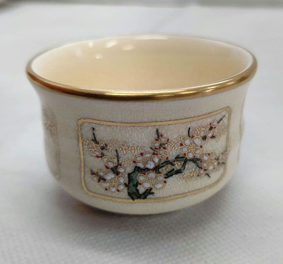 薩摩焼 ぐい呑み 島津家 磯御庭窯 藤崎隆