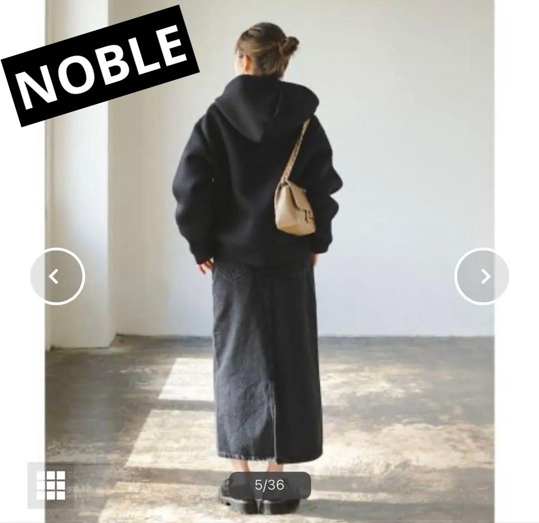 【美品(試着のみ)】NOBLE ダンボールニットフーデットパーカー
