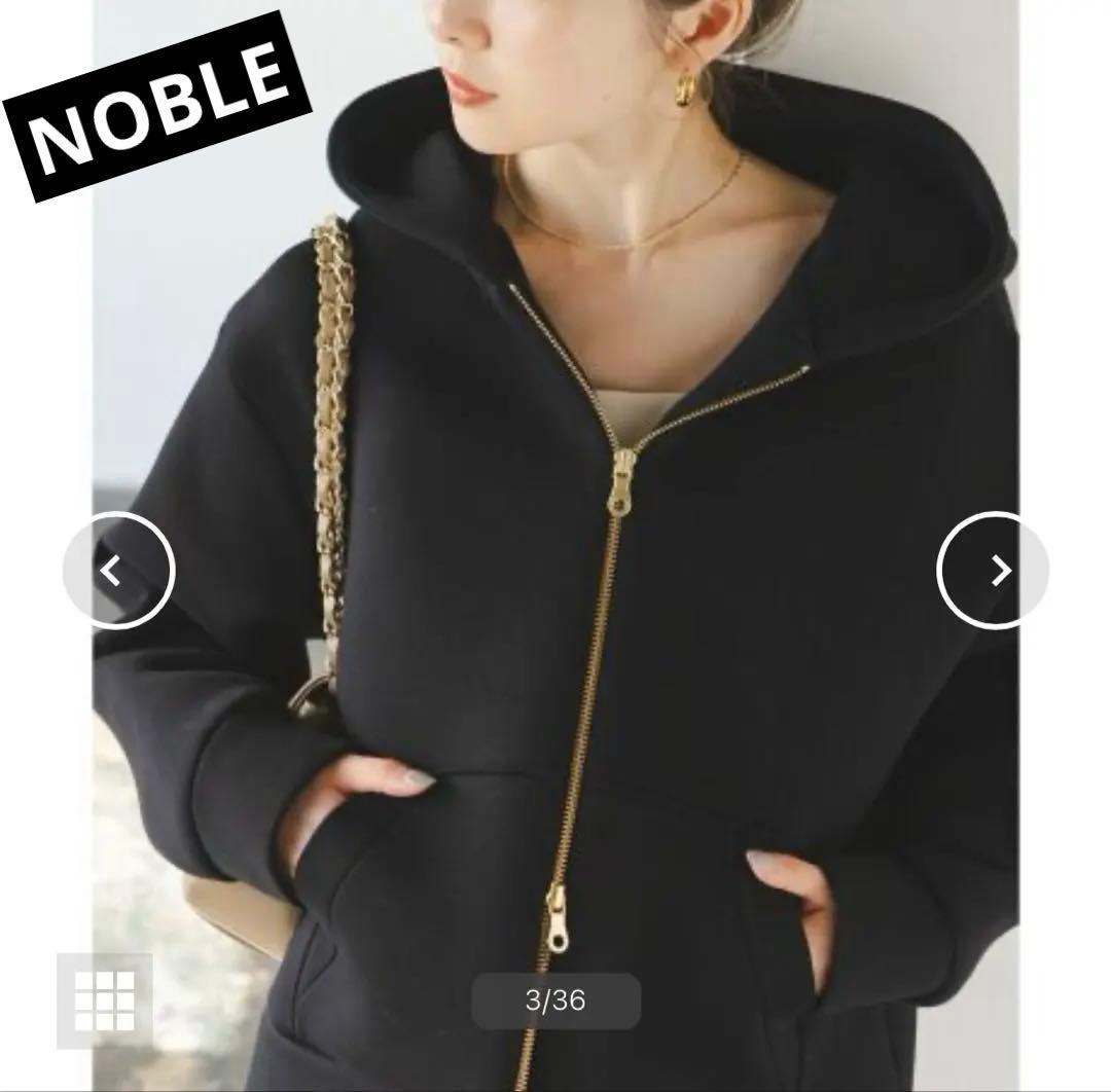 【美品(試着のみ)】NOBLE ダンボールニットフーデットパーカー