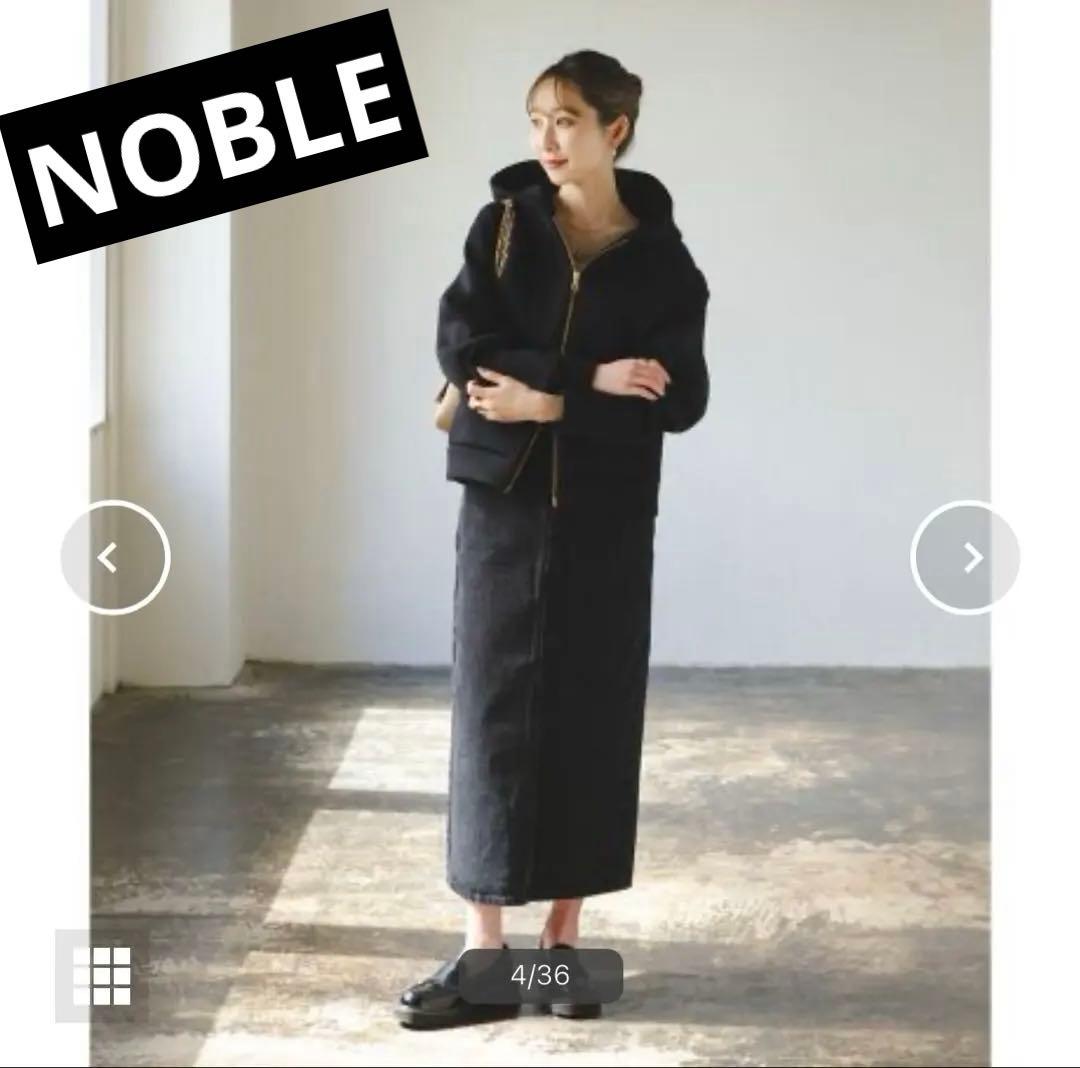 【美品(試着のみ)】NOBLE ダンボールニットフーデットパーカー