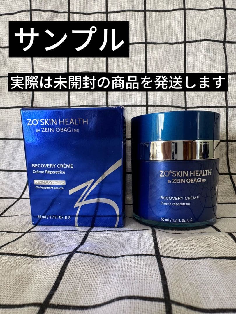 セール中！ゼオスキン　RCクリーム ZO SKIN HEALTH bj