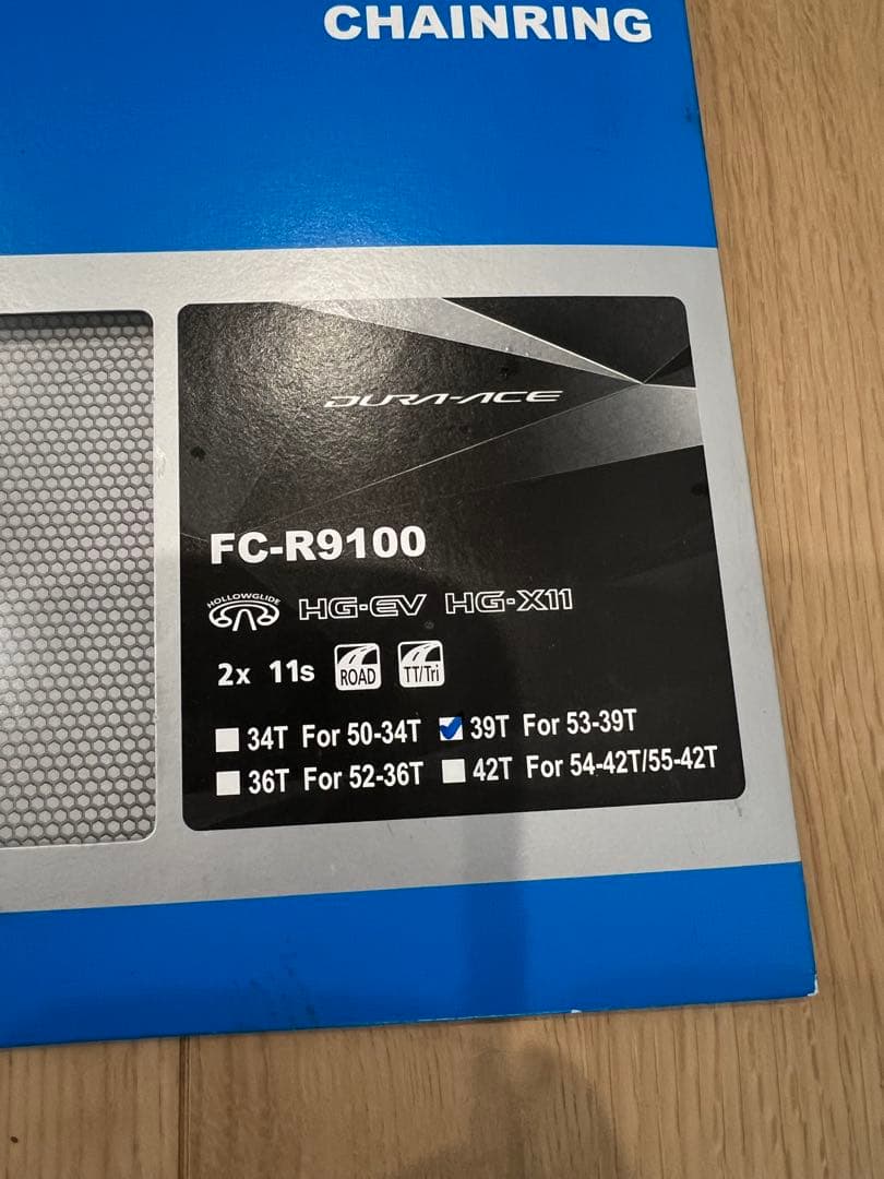 FC-R9100 デュラエース チェーンリング　53-39 11s