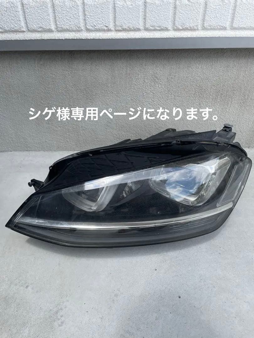 ゴルフ7 ヘッドライト 左