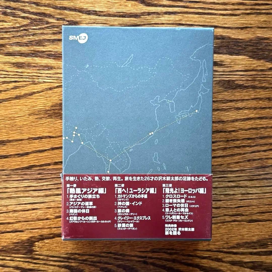 劇的紀行 深夜特急 DVD〈3枚組〉