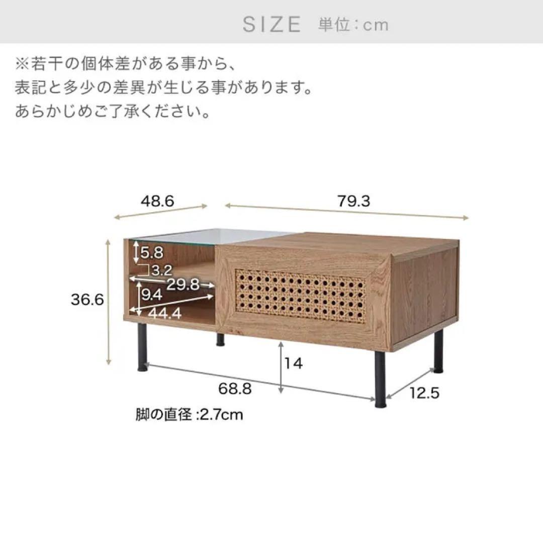 L*Y様 【LOWYA】木製モダンセンターテーブル 収納付き