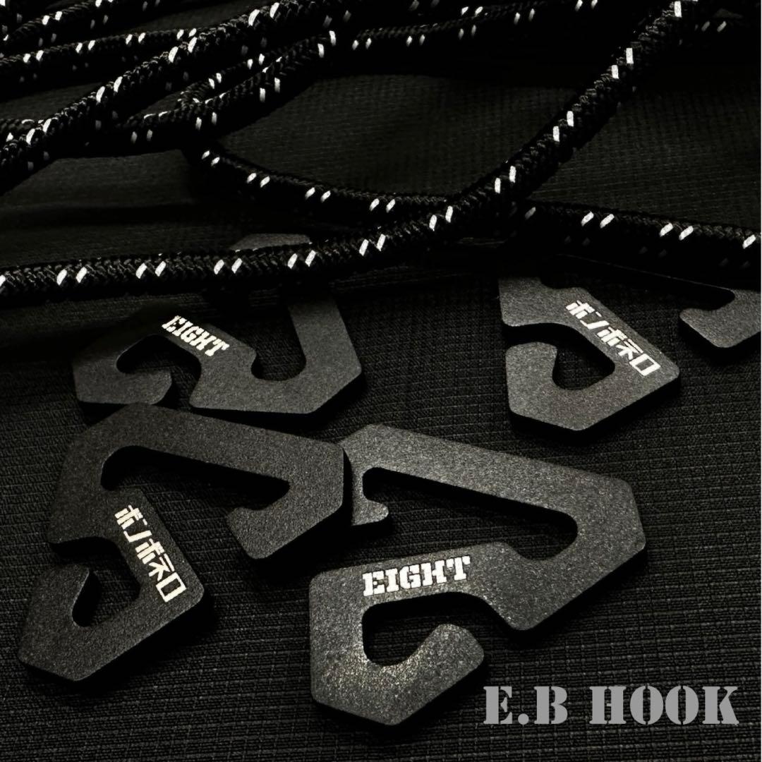 【新品未開封】E.B Hook eight ボンボネロ