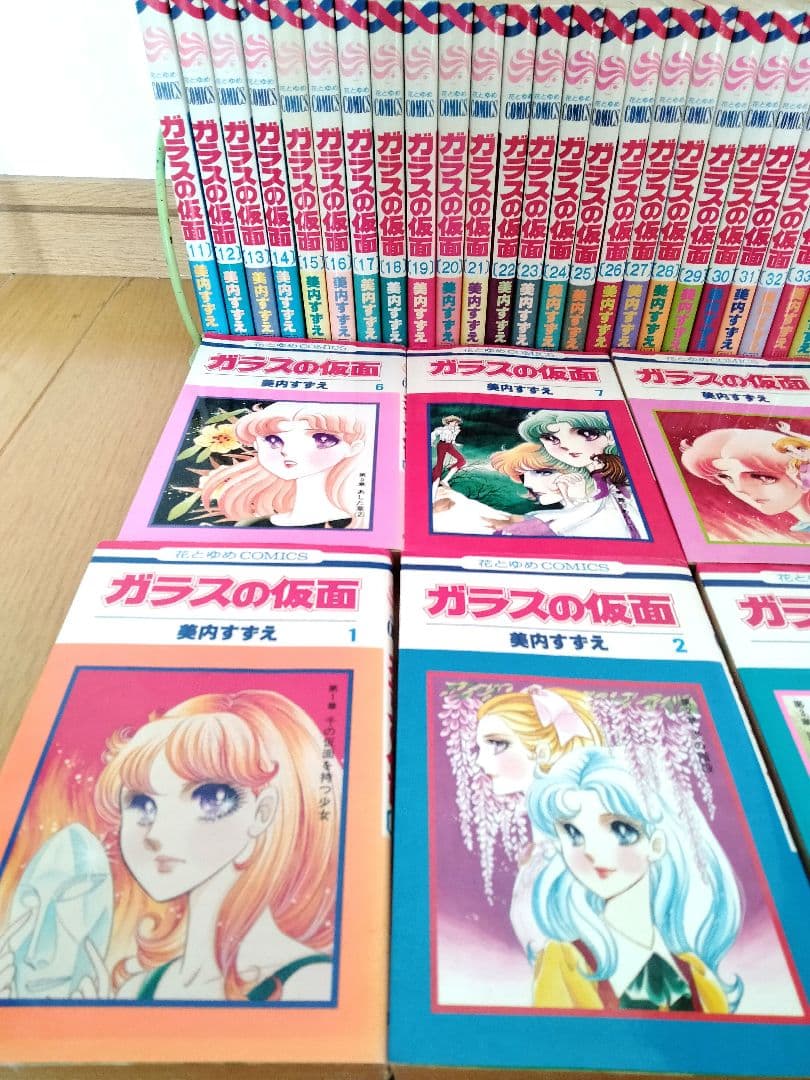 漫画 ガラスの仮面 1~49巻