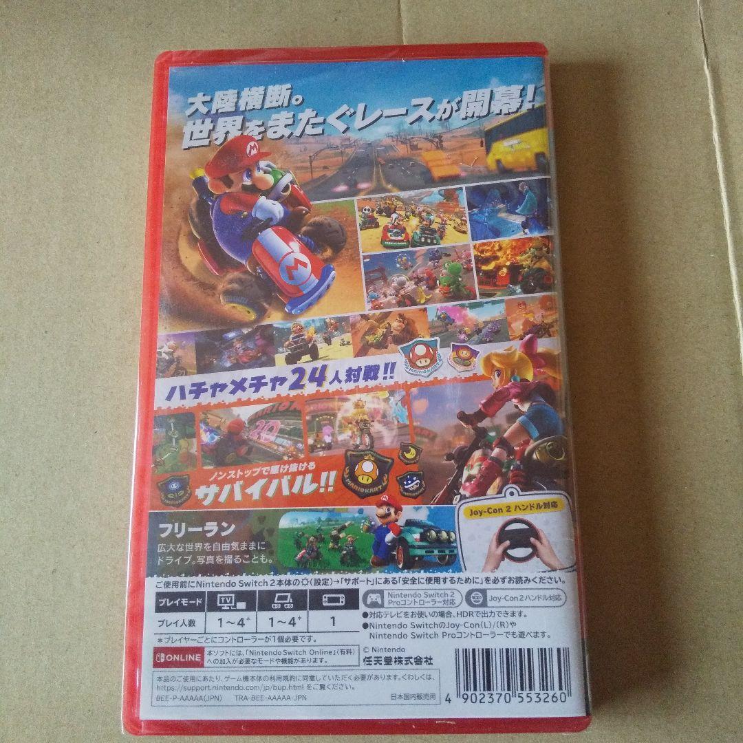 マリオカートワールド Nintendo Switch2