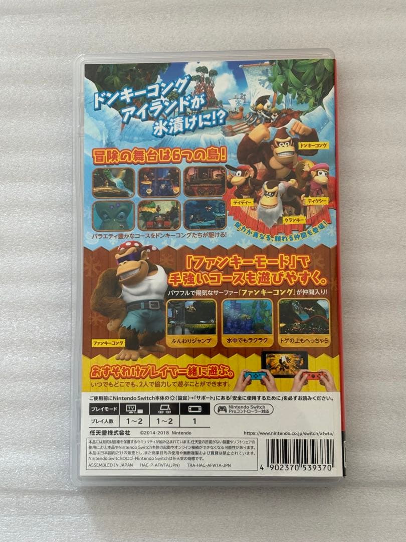 -様 リクエスト 2点 まとめ商品