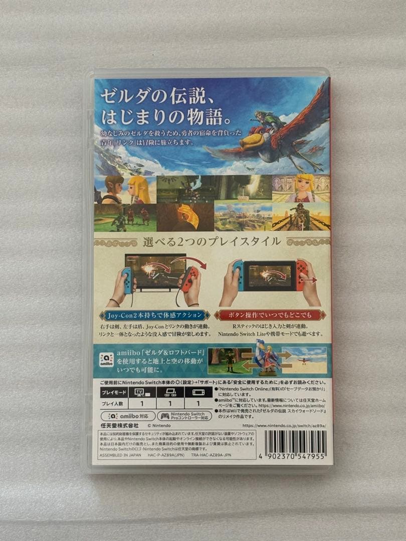 -様 リクエスト 2点 まとめ商品