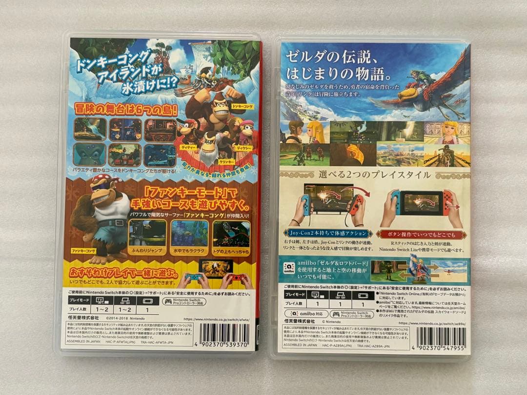 -様 リクエスト 2点 まとめ商品