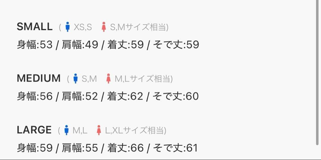 ちこまる様　パーカー