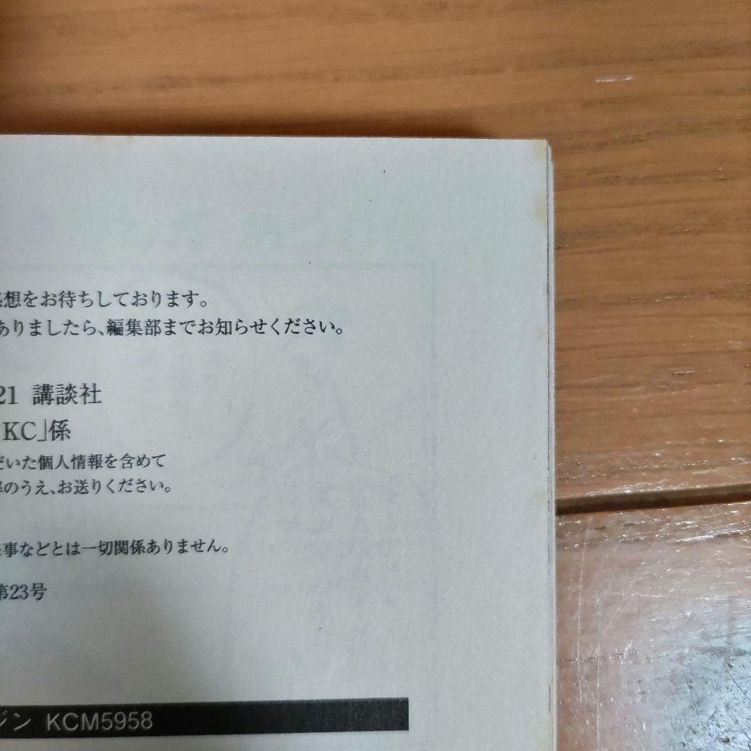 炎炎ノ消防隊 全34巻セット【27冊初版/5巻は新品】