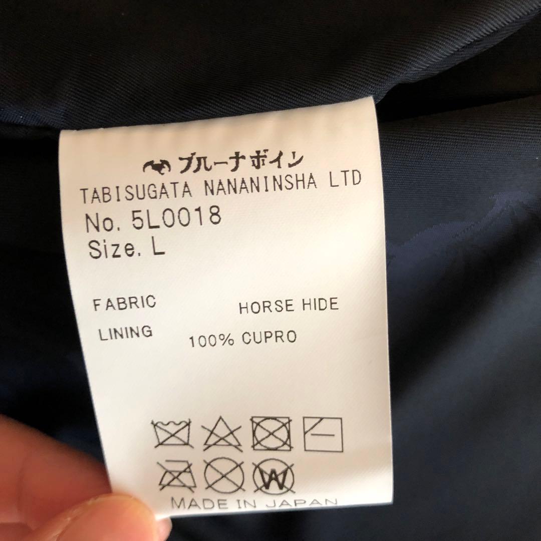 ブルーナボイン　レザージャケット　サイズL