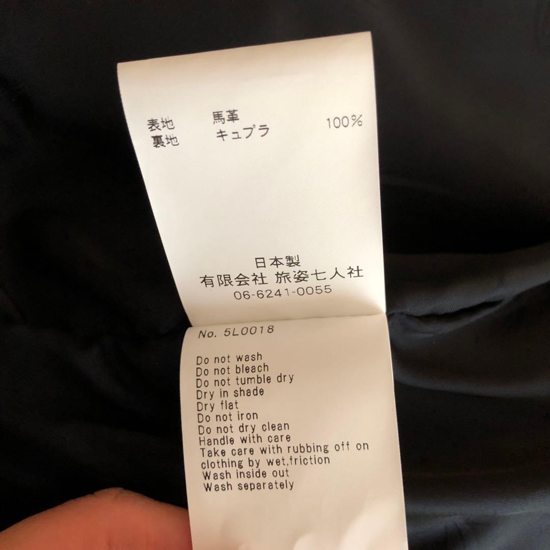 ブルーナボイン　レザージャケット　サイズL