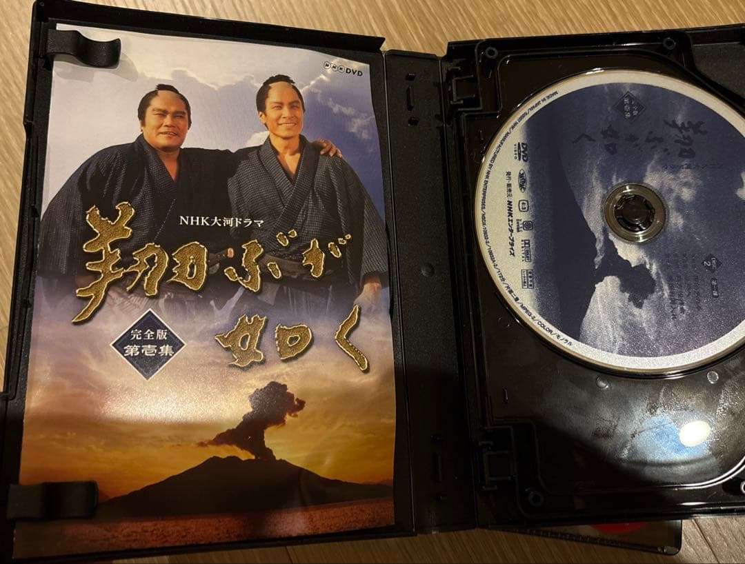 新品未開封　NHK大河ドラマ　飛ぶが如く　完全版　西田敏行さん全巻DVDボックス