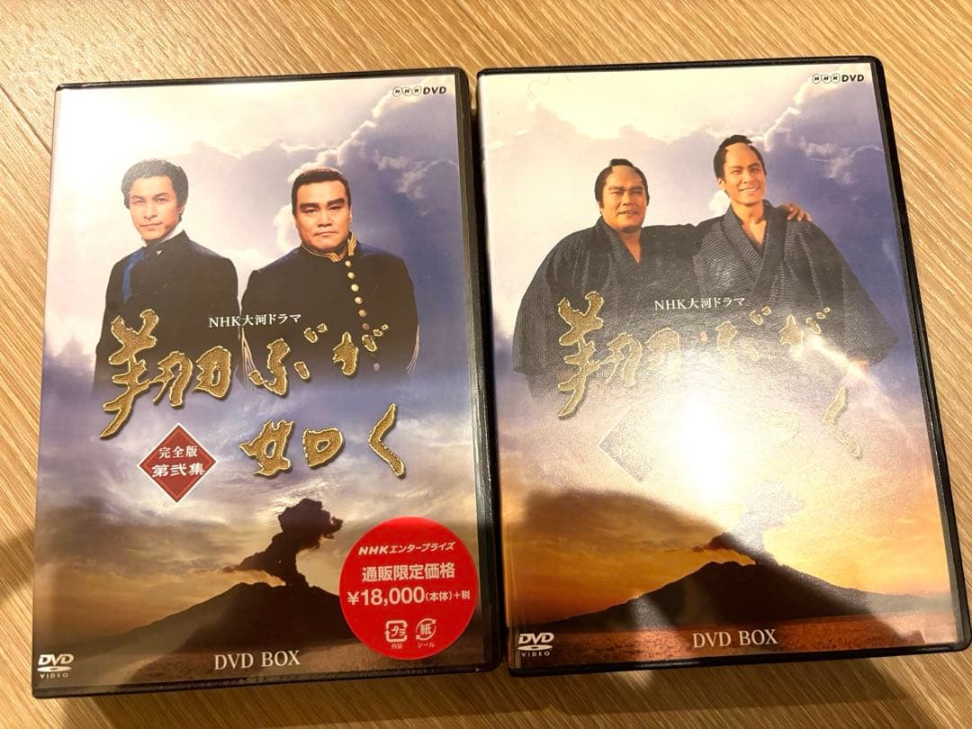 新品未開封　NHK大河ドラマ　飛ぶが如く　完全版　西田敏行さん全巻DVDボックス