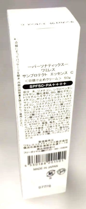 ミネラル4　くるくる様