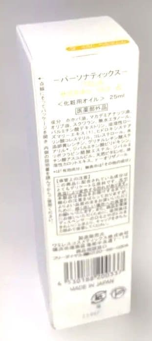 ミネラル4　くるくる様