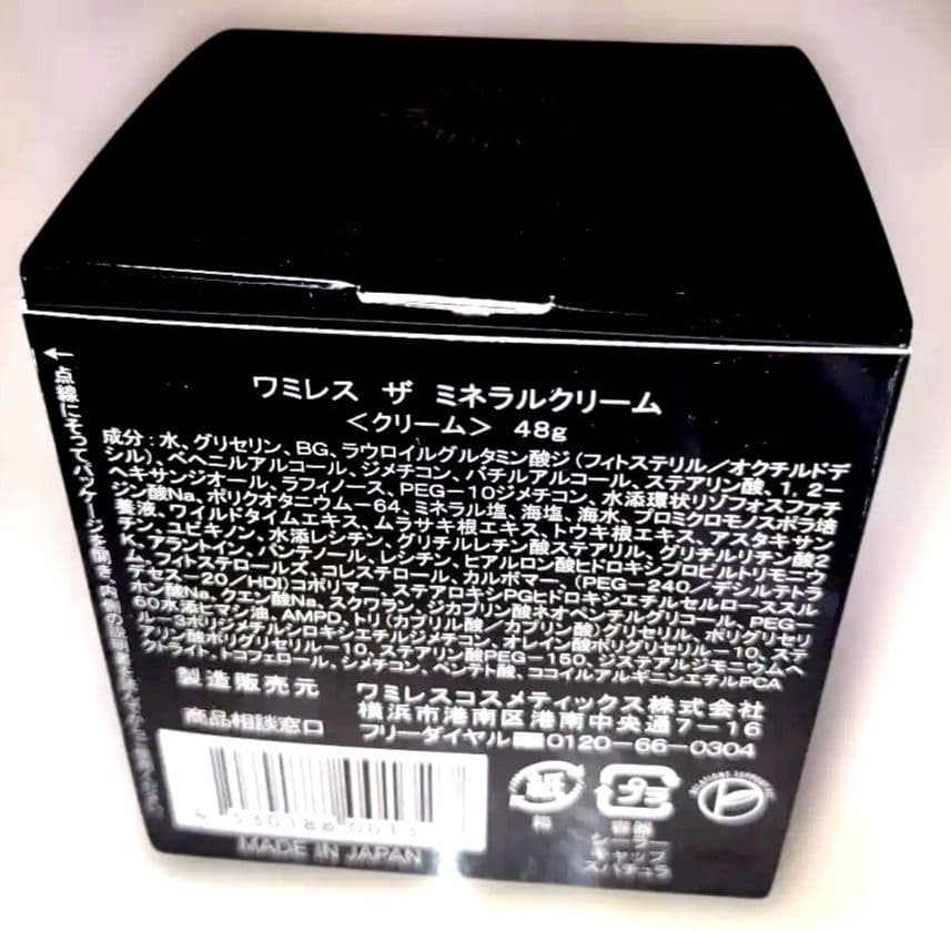 ミネラル4　くるくる様