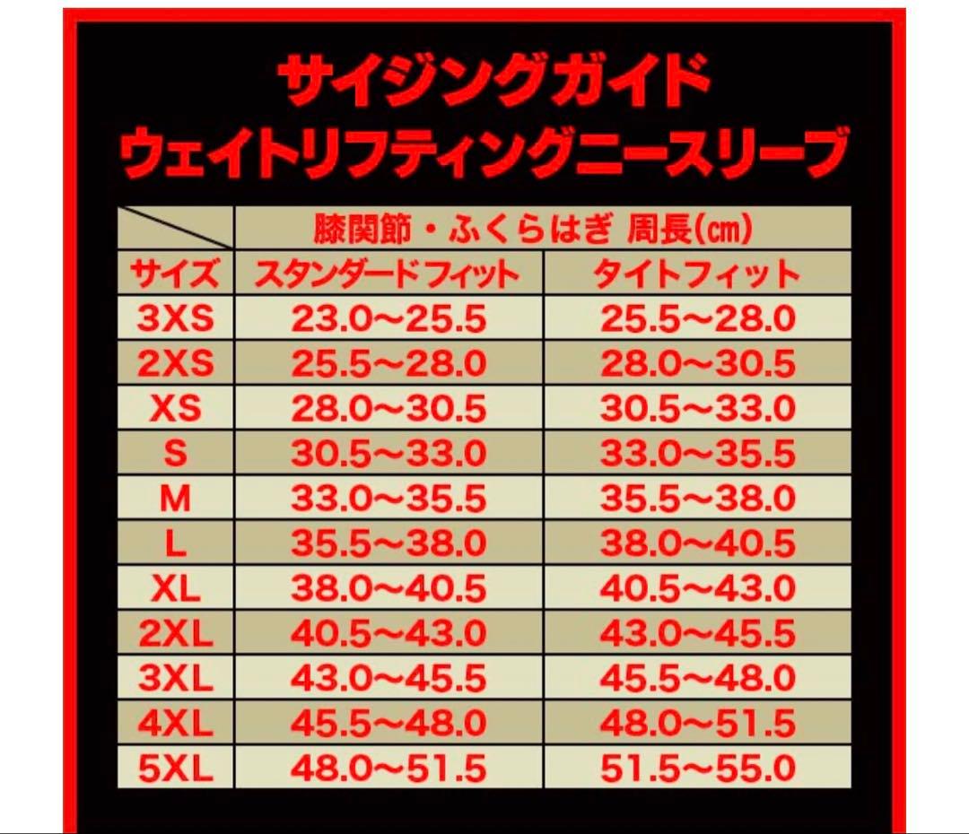SBD ニースリーブ Mサイズ ペア 膝サポーター