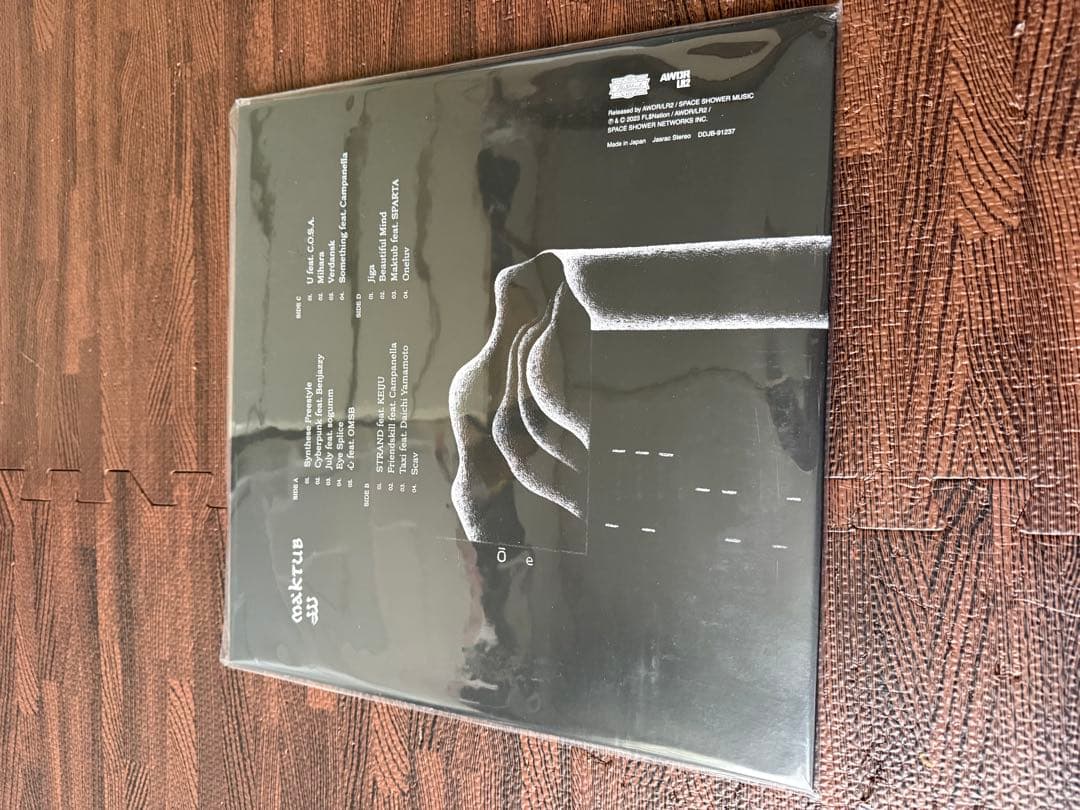 JJJ MAKTUB レコード 新品未使用