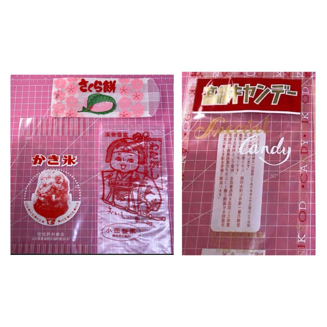 だいふく様☆専用