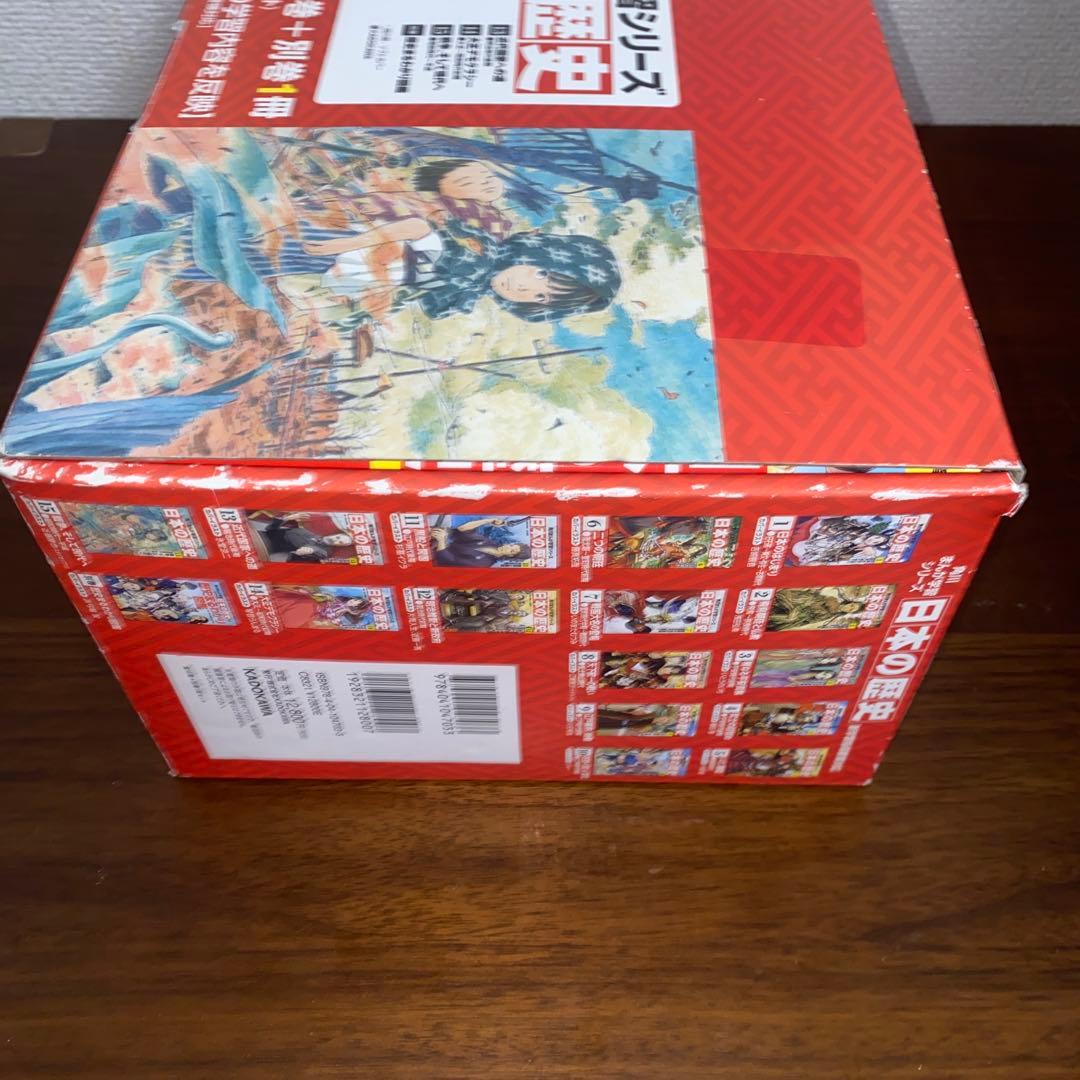 箱付き美品　角川まんが学習シリーズ 日本の歴史 全15巻+別巻1冊セット