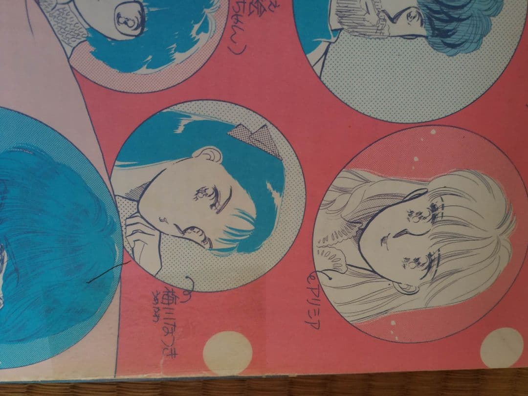 ふーことユーレイシリーズ　ポプラ社とんでる学園シリーズ　9冊セット