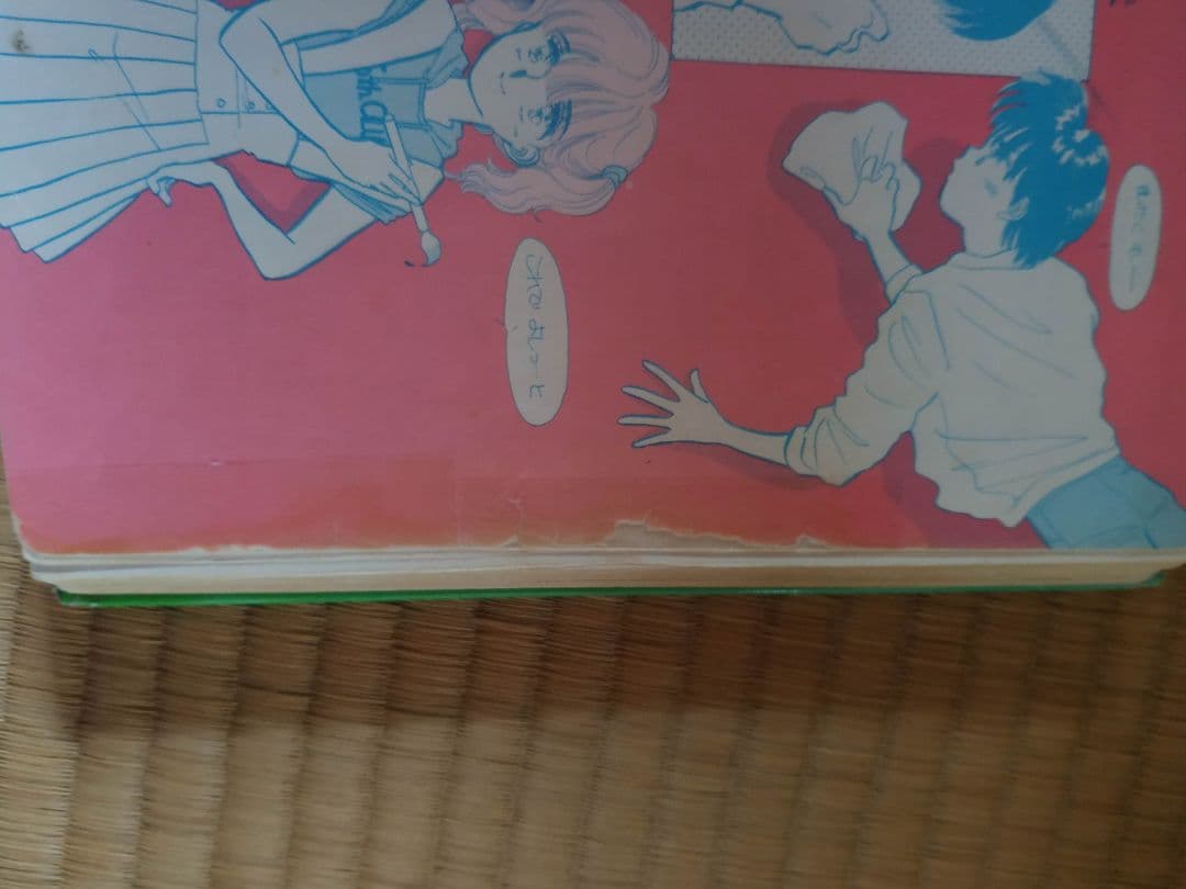 ふーことユーレイシリーズ　ポプラ社とんでる学園シリーズ　9冊セット
